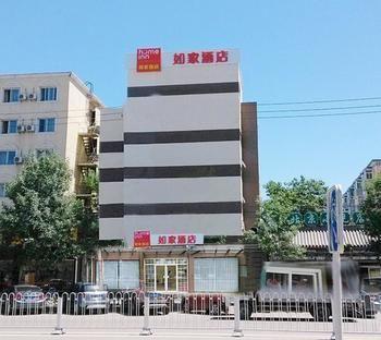 Home Inn Beijing Anningzhuang East Road Extérieur photo